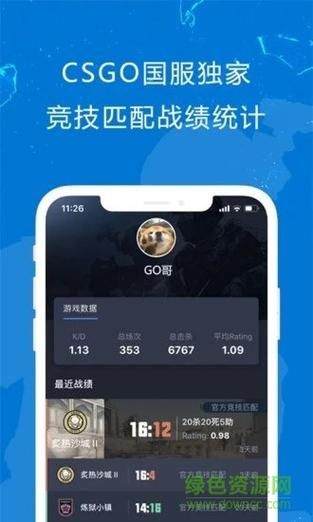 完美软件包如何下载 电脑手机通用下载技巧