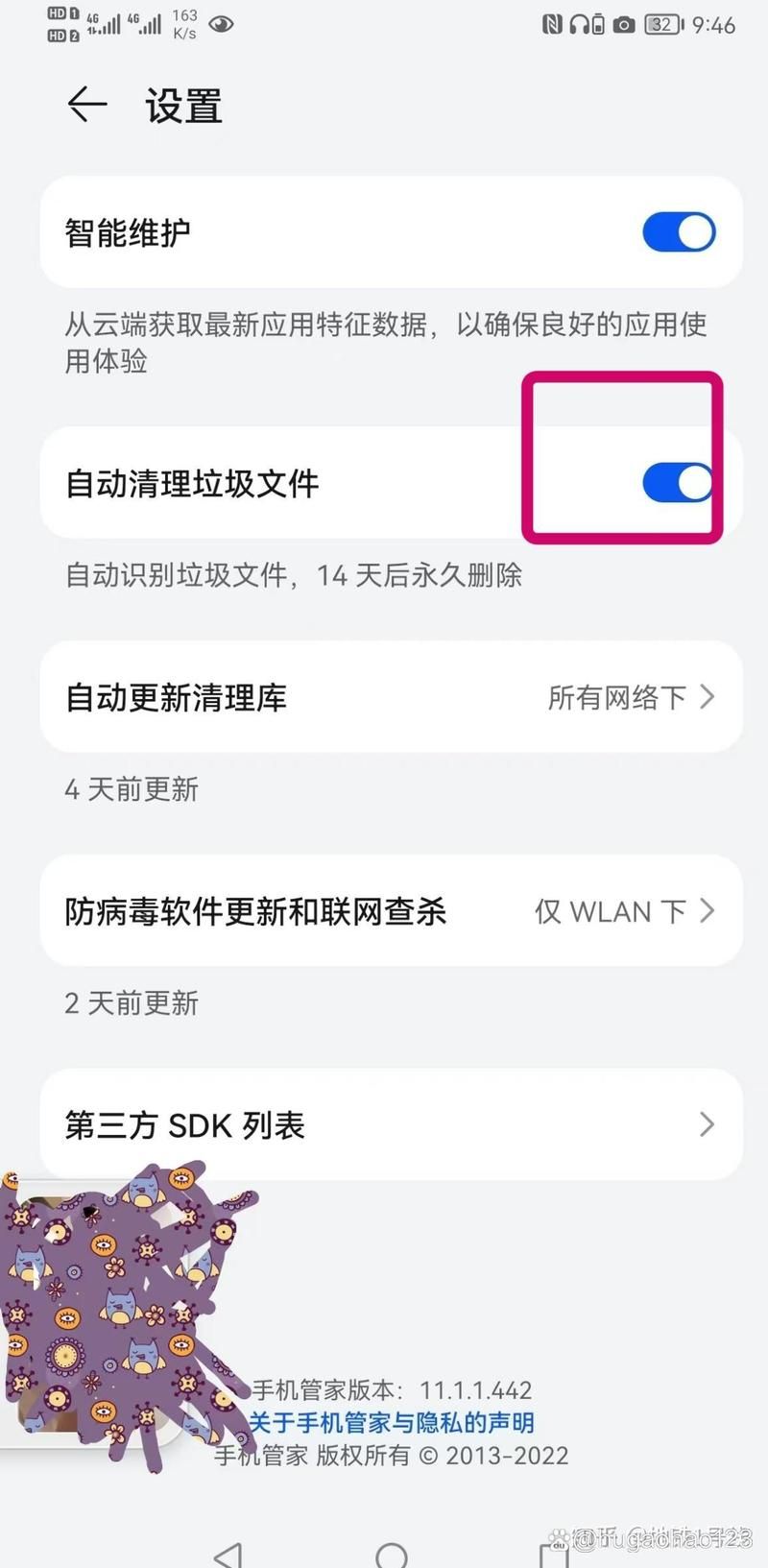 完美软件包如何下载 电脑手机通用下载技巧