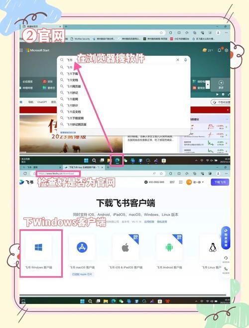 完美软件包如何下载 电脑手机通用下载技巧