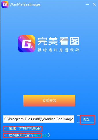 完美软件包如何下载 电脑手机通用下载技巧