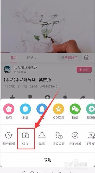 完美软件包如何下载 电脑手机通用下载技巧