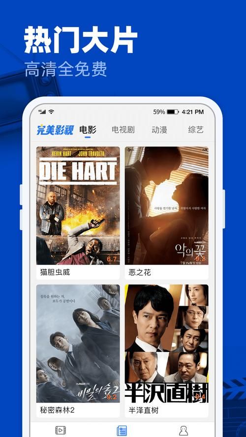 完美软件包如何下载 电脑手机通用下载技巧