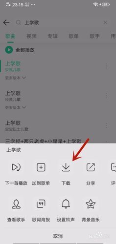 完美软件包如何下载 电脑手机通用下载技巧