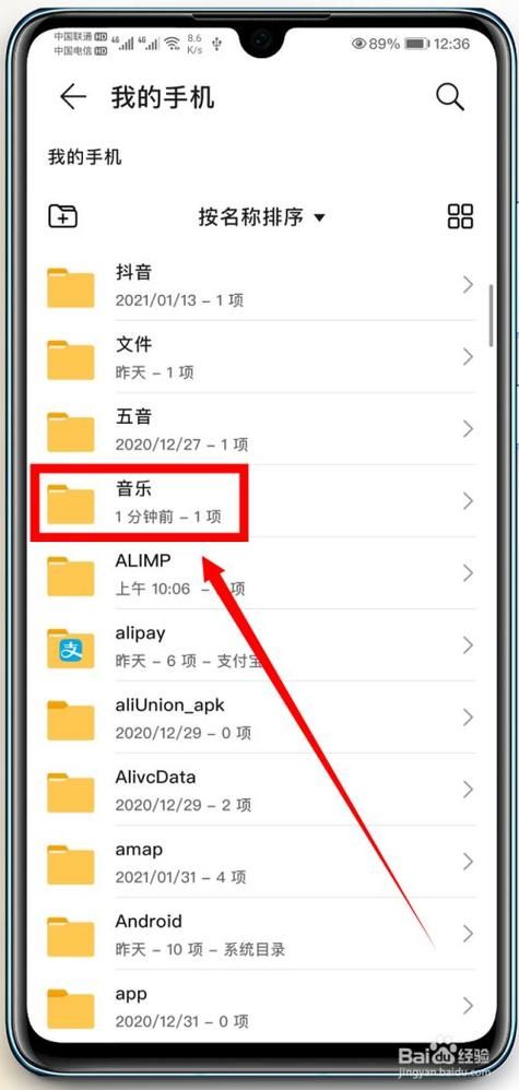 完美软件包如何下载 电脑手机通用下载技巧