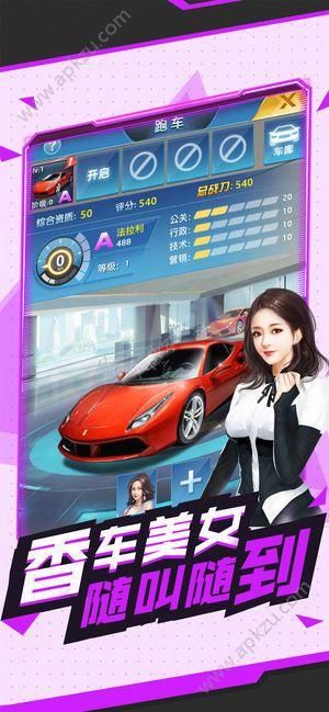 完美软件包安卓版免费下载资源分享