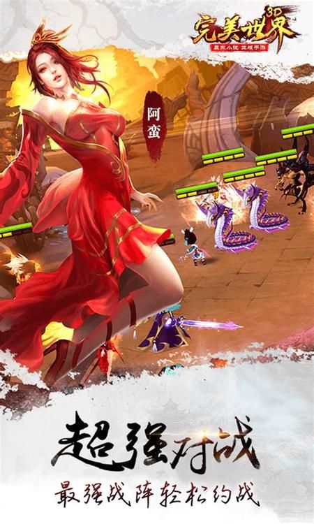 完美软件包安卓版免费下载资源分享