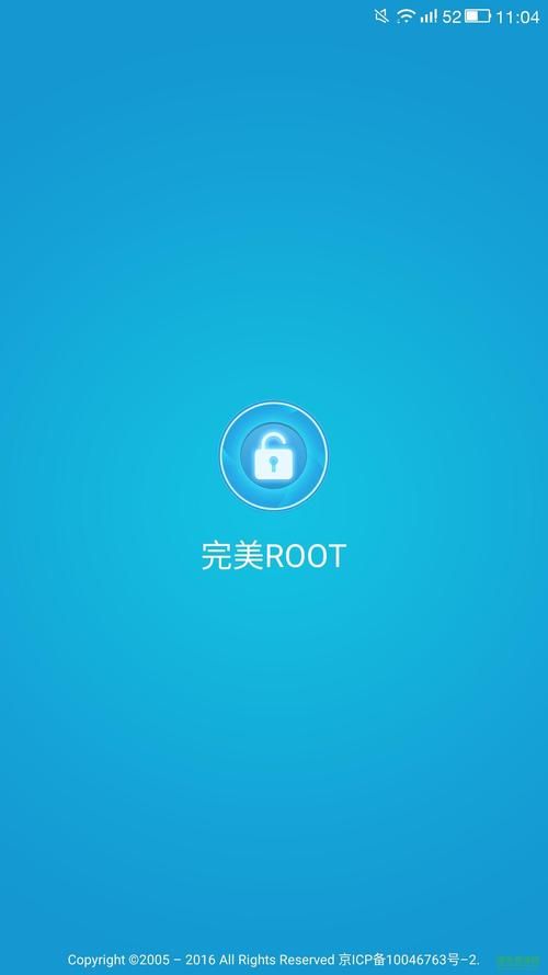 完美软件包安卓版免费下载资源分享