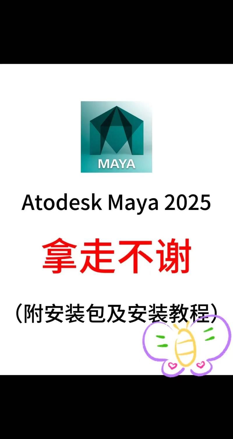 完美软件包官方网站下载安装教程一步到位