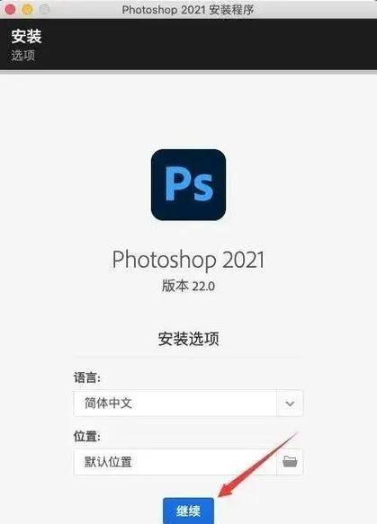 完美软件包官方网站下载安装教程一步到位