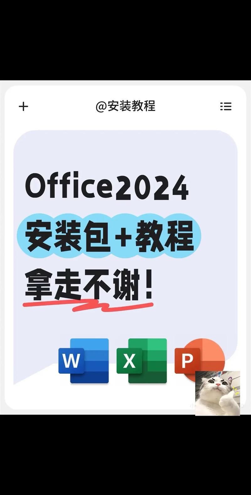 完美软件包官方网站下载安装教程一步到位