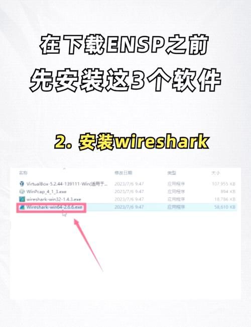 完美软件包官方网站下载安装教程一步到位