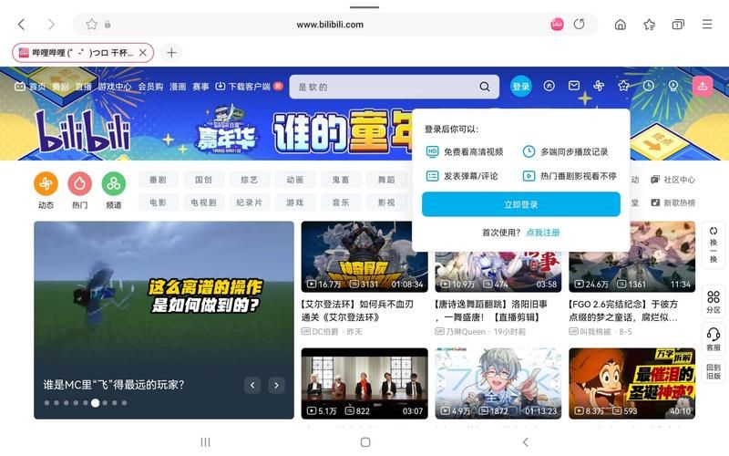 完美软件包官网与其他软件对比哪个更好用