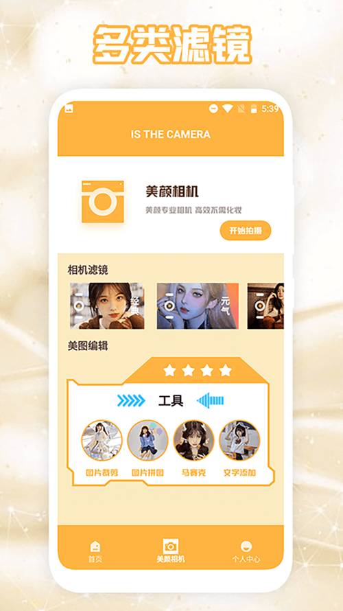 完美软件包官网与其他软件对比哪个更好用