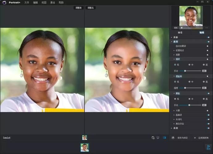 完美软件包官网与其他软件对比哪个更好用