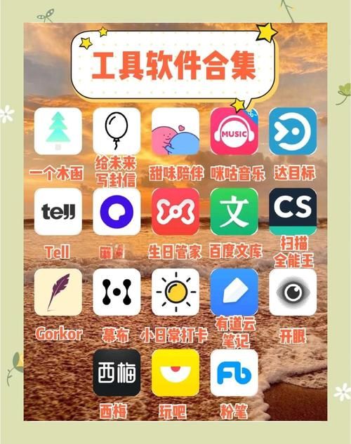 完美软件包最新合集 必备工具全都有