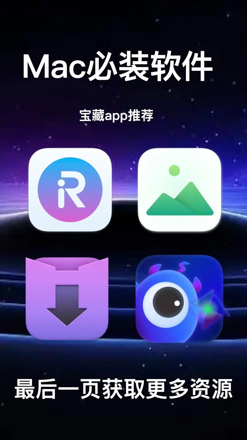 完美软件包最新合集 必备工具全都有