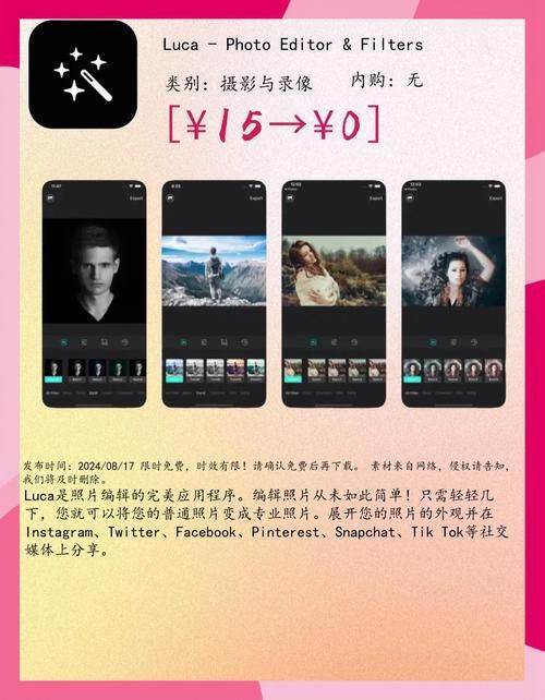 完美软件包最新合集 必备工具全都有