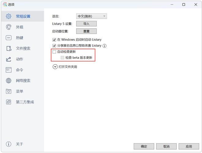 完美软件包最新版本是多少 版本更新内容详细介绍