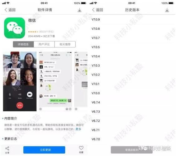 完美软件包最新版本是多少 版本更新内容详细介绍