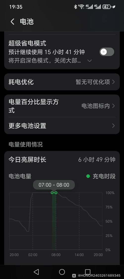 完美软件包最新版本是多少 版本更新内容详细介绍