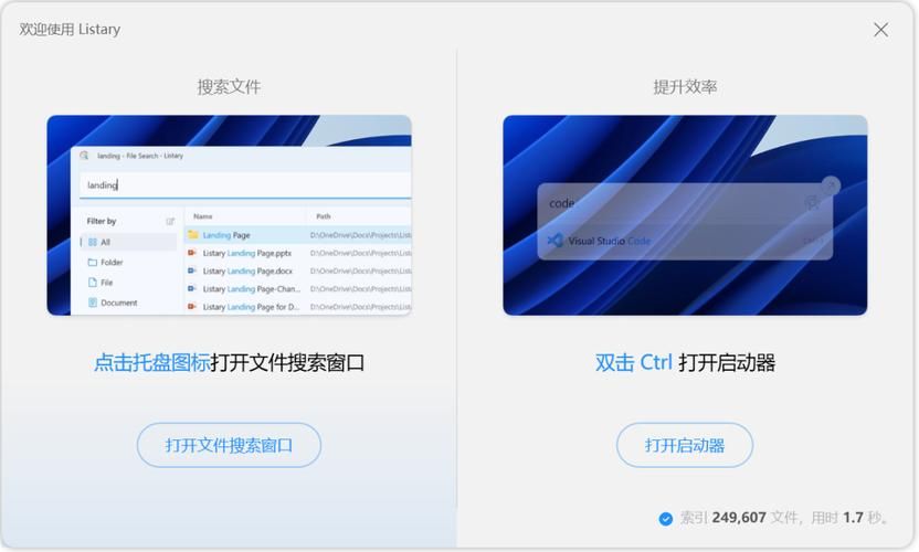 完美软件包最新版本是多少 版本更新内容详细介绍