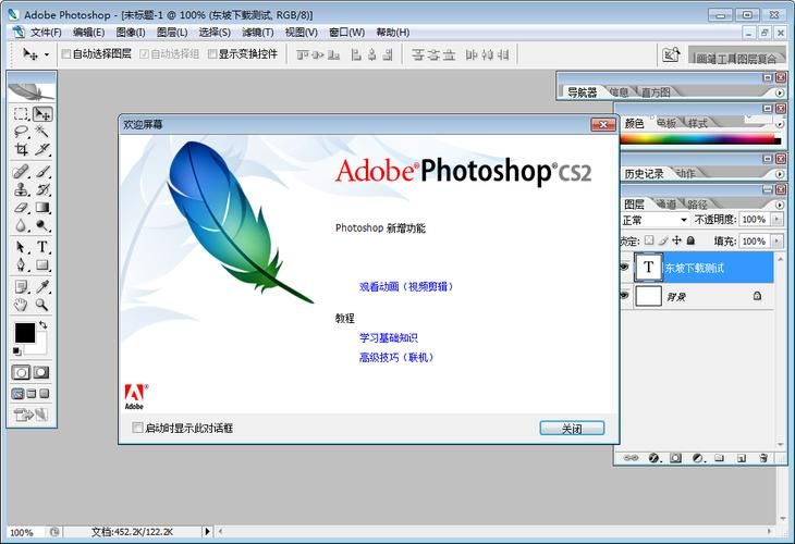 完美软件包汉化版最新更新内容一览 功能更强大