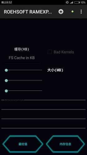 完美软件包汉化版最新更新内容一览 功能更强大