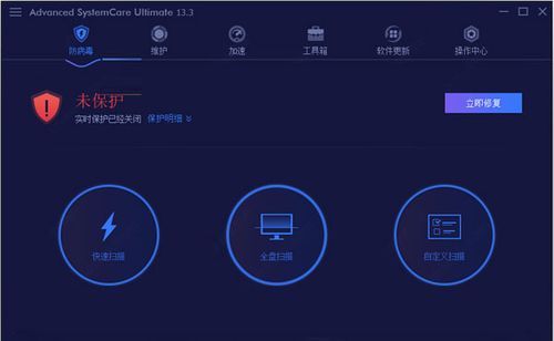 完美软件包汉化版最新更新内容一览 功能更强大