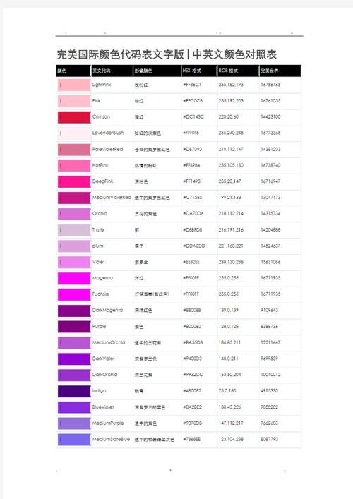 完美软件包汉化版最新更新内容一览 功能更强大