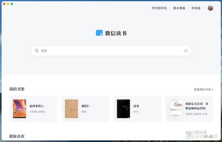 完美软件包汉化版最新更新内容一览 功能更强大