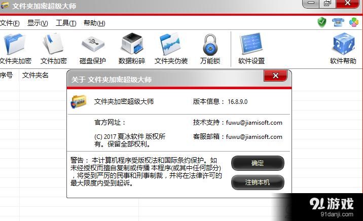完美软件包汉化版最新更新内容一览 功能更强大