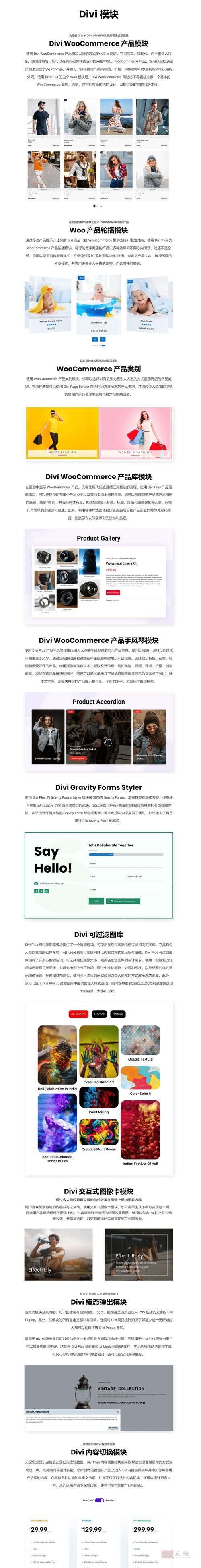 完美软件包汉化版最新更新内容一览 功能更强大