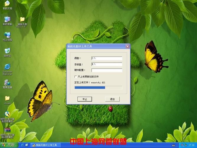 完美软件包游戏下载指南 安全无毒绿色版本推荐