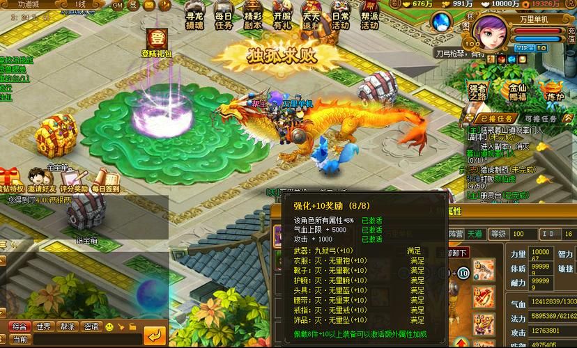 完美软件包游戏下载指南 安全无毒绿色版本推荐
