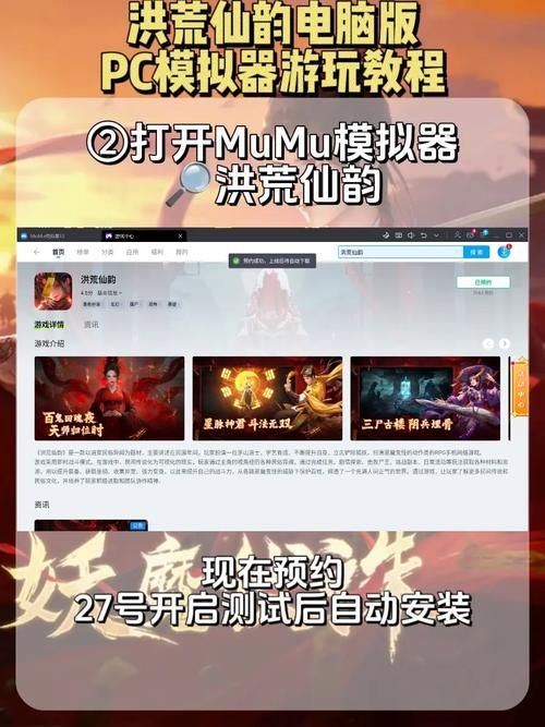 完美软件包游戏介绍 新手必看的游戏大全指南