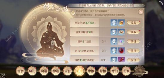 完美软件包游戏介绍 新手必看的游戏大全指南