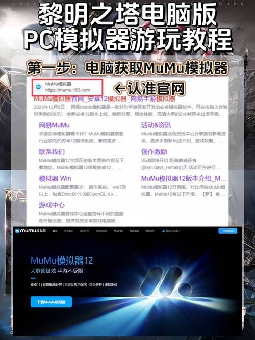 完美软件包游戏介绍 新手必看的游戏大全指南