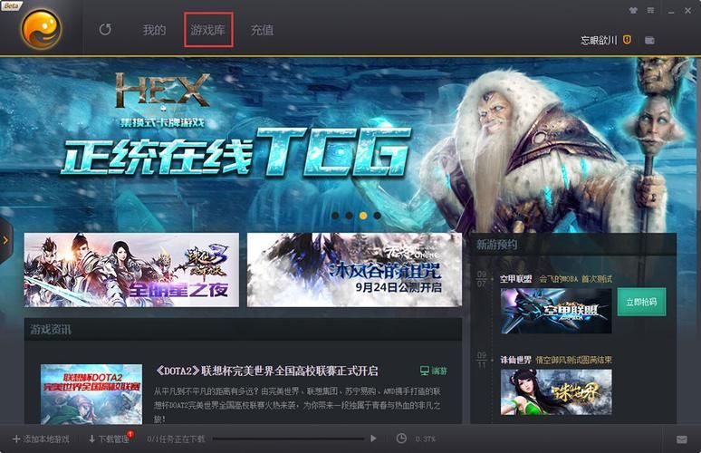 完美软件包游戏介绍 新手必看的游戏大全指南