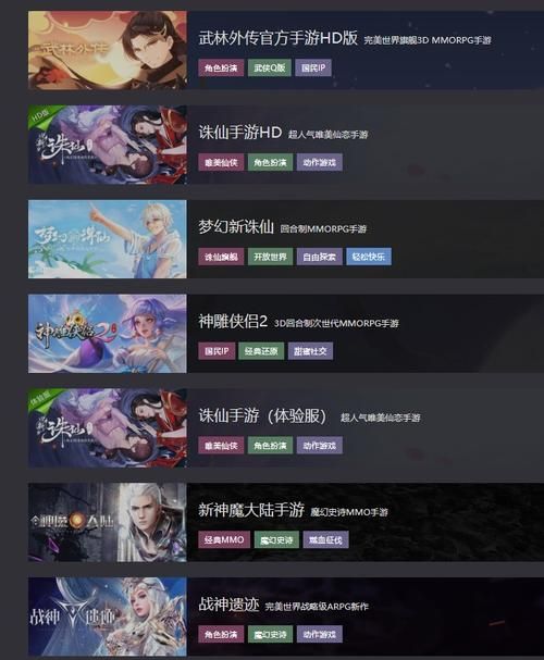完美软件包游戏介绍 新手必看的游戏大全指南