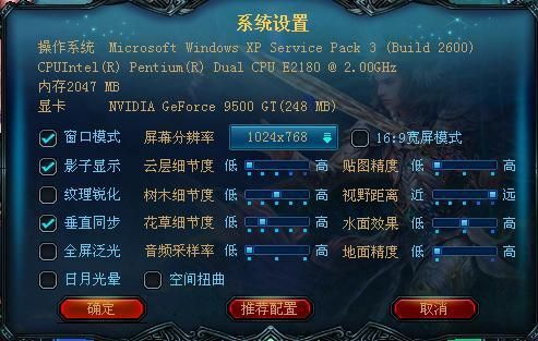 完美软件包游戏官网注册登录详细步骤解析