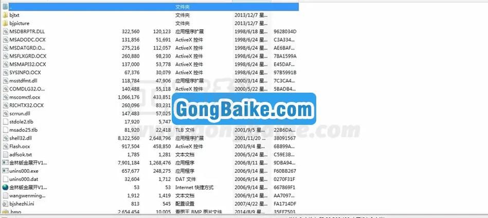 完美软件包版本大全 最新最全的软件包下载指南