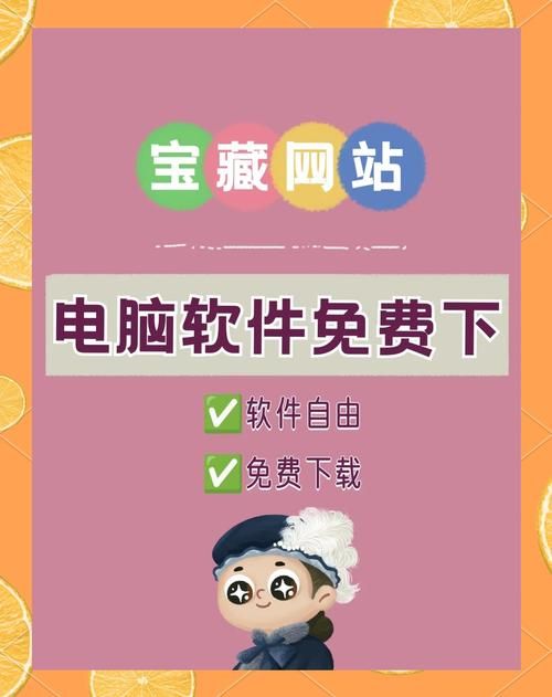 完美软件包版本大全 最新最全的软件包下载指南