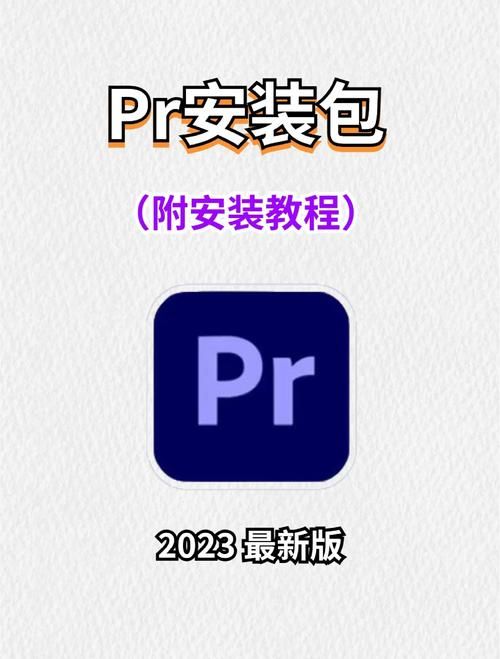 完美软件包版本大全 最新最全的软件包下载指南