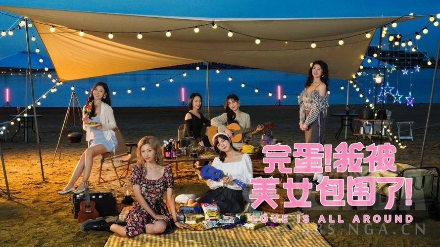 完蛋我被美女包围了在哪下载 最新官方正版下载链接