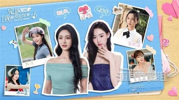 完蛋我被美女包围了在哪下载 最新官方正版下载链接