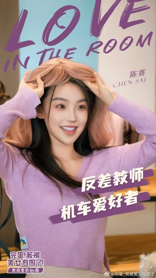 完蛋我被美女包围了安卓版下载 安卓手机也能玩美女游戏