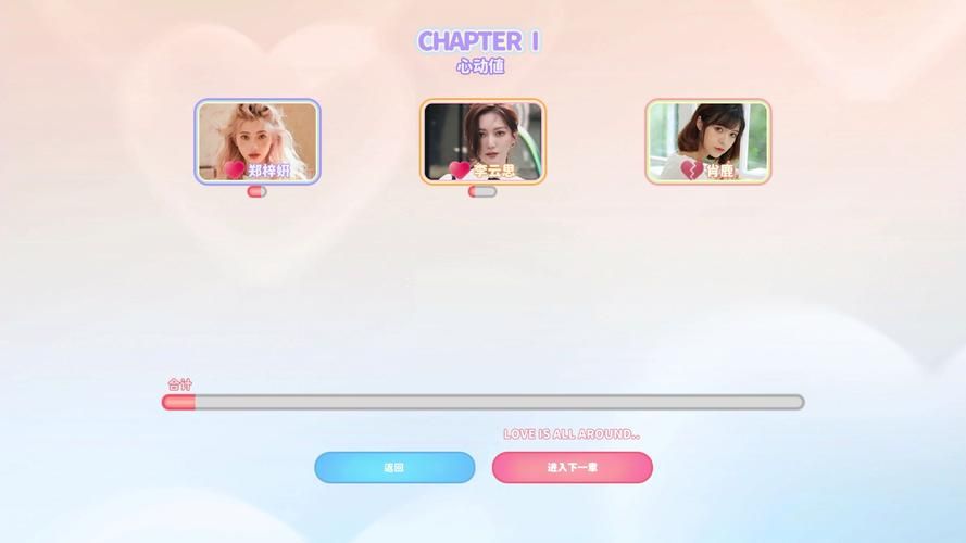 完蛋我被美女包围了安卓版下载 安卓手机也能玩美女游戏