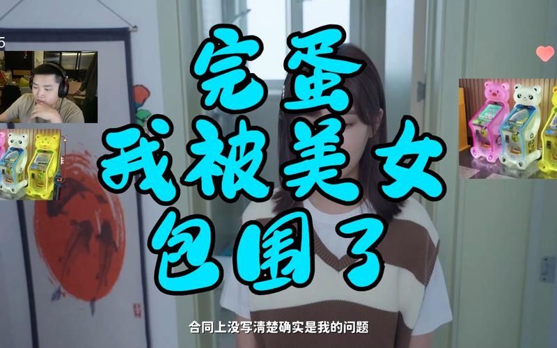 完蛋我被美女包围了安卓版下载 最新版本免费获取