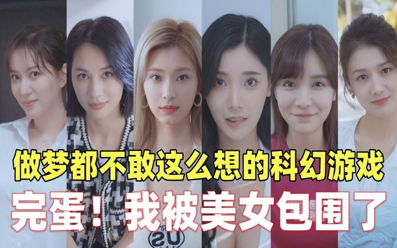 完蛋我被美女包围了安卓版下载 最新版本免费获取