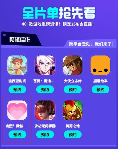 完蛋我被美女包围了安卓版下载 最新版本免费获取